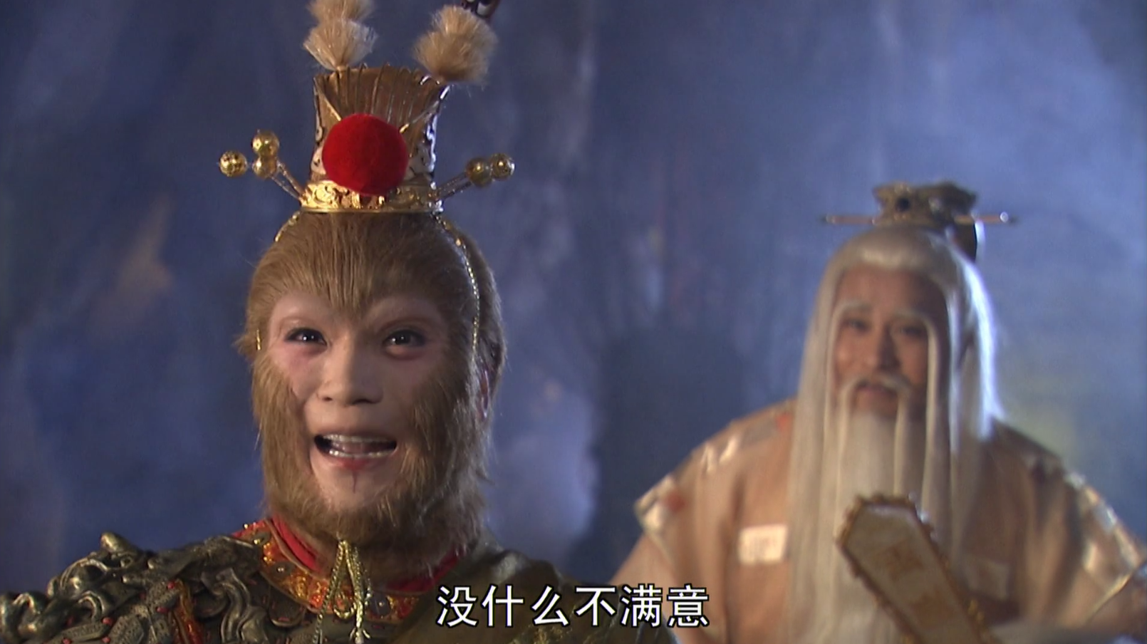 孫悟空