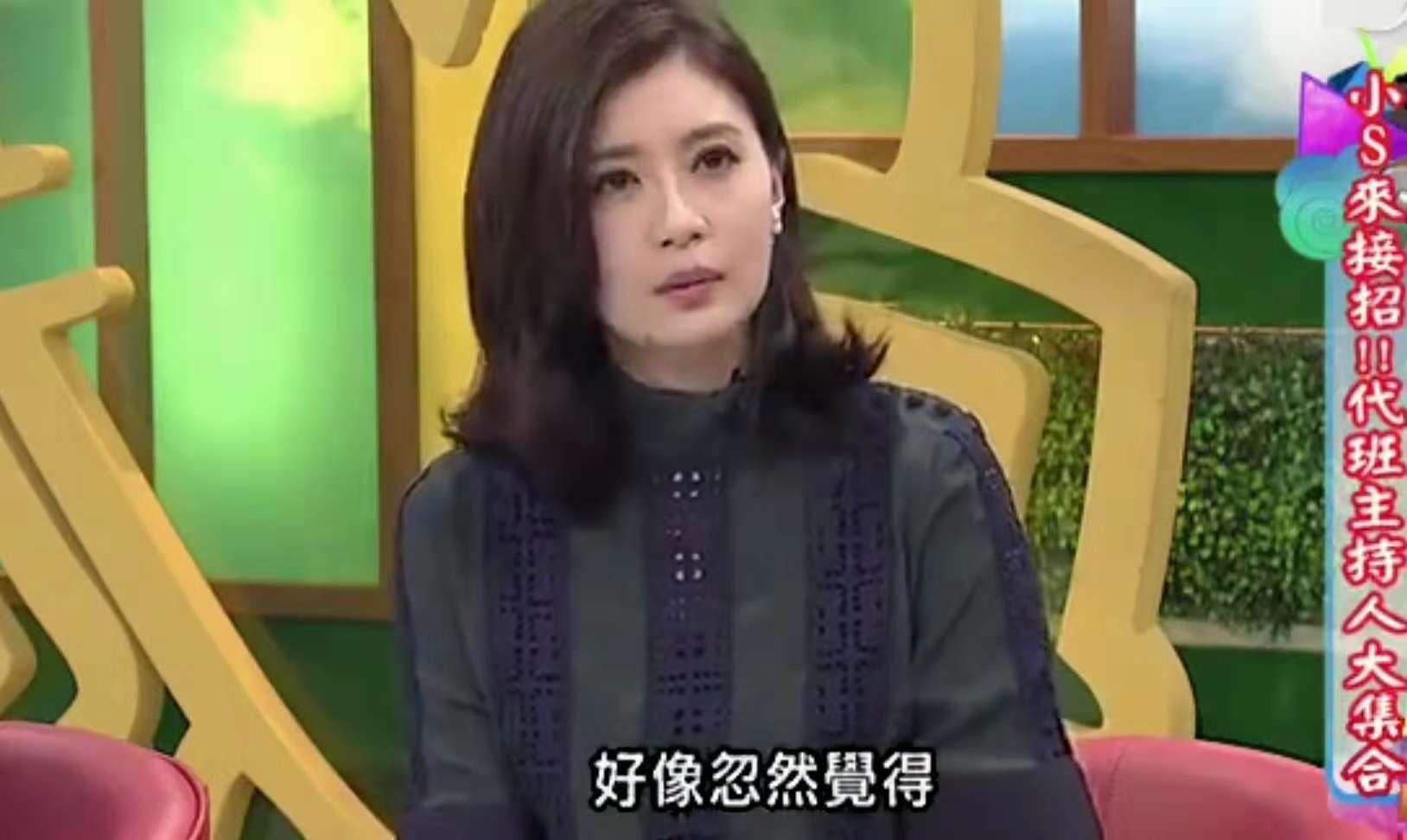 賈靜雯