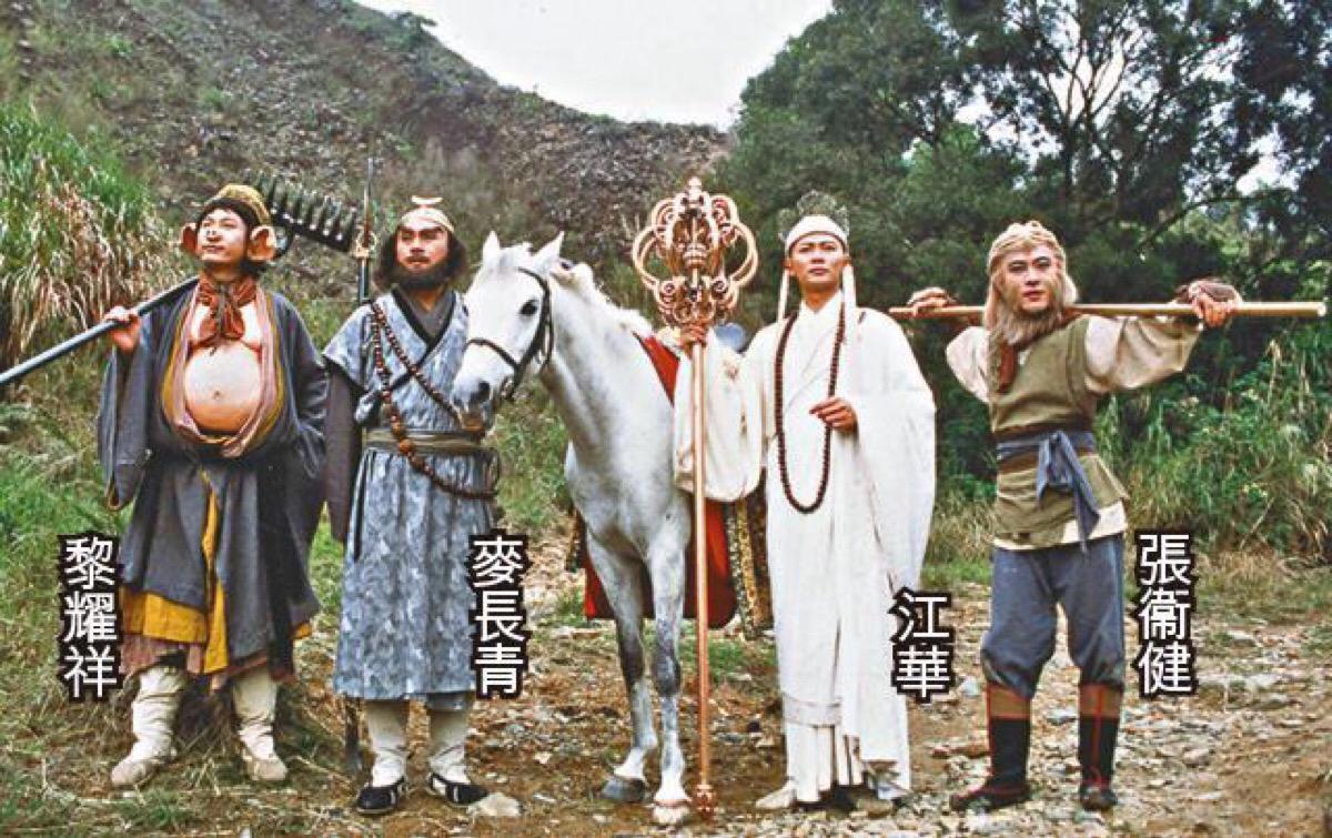 張衛健