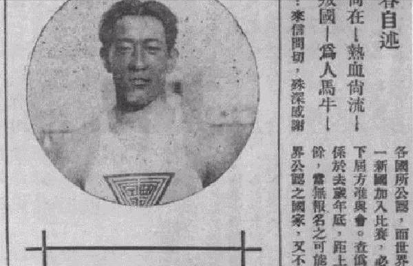 劉長春