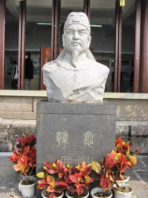 李賀