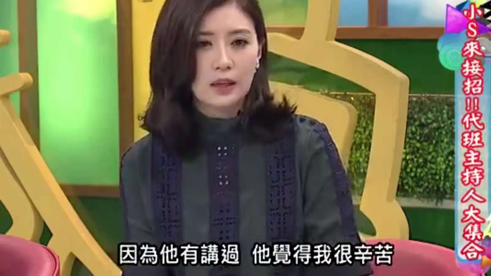 賈靜雯