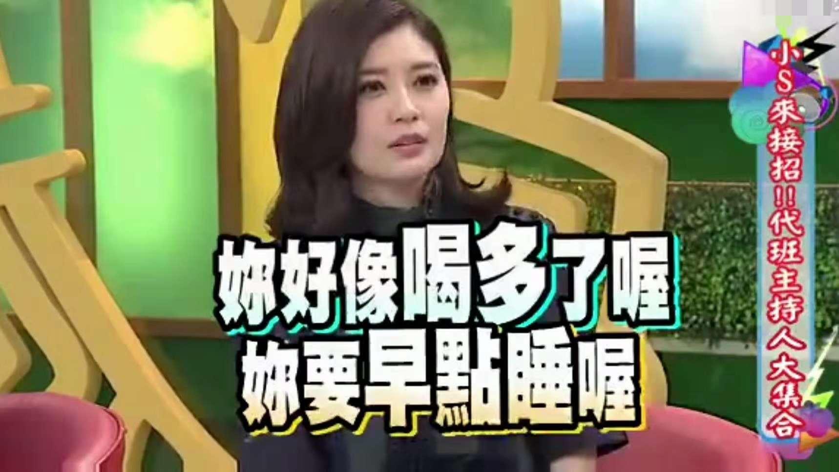 賈靜雯