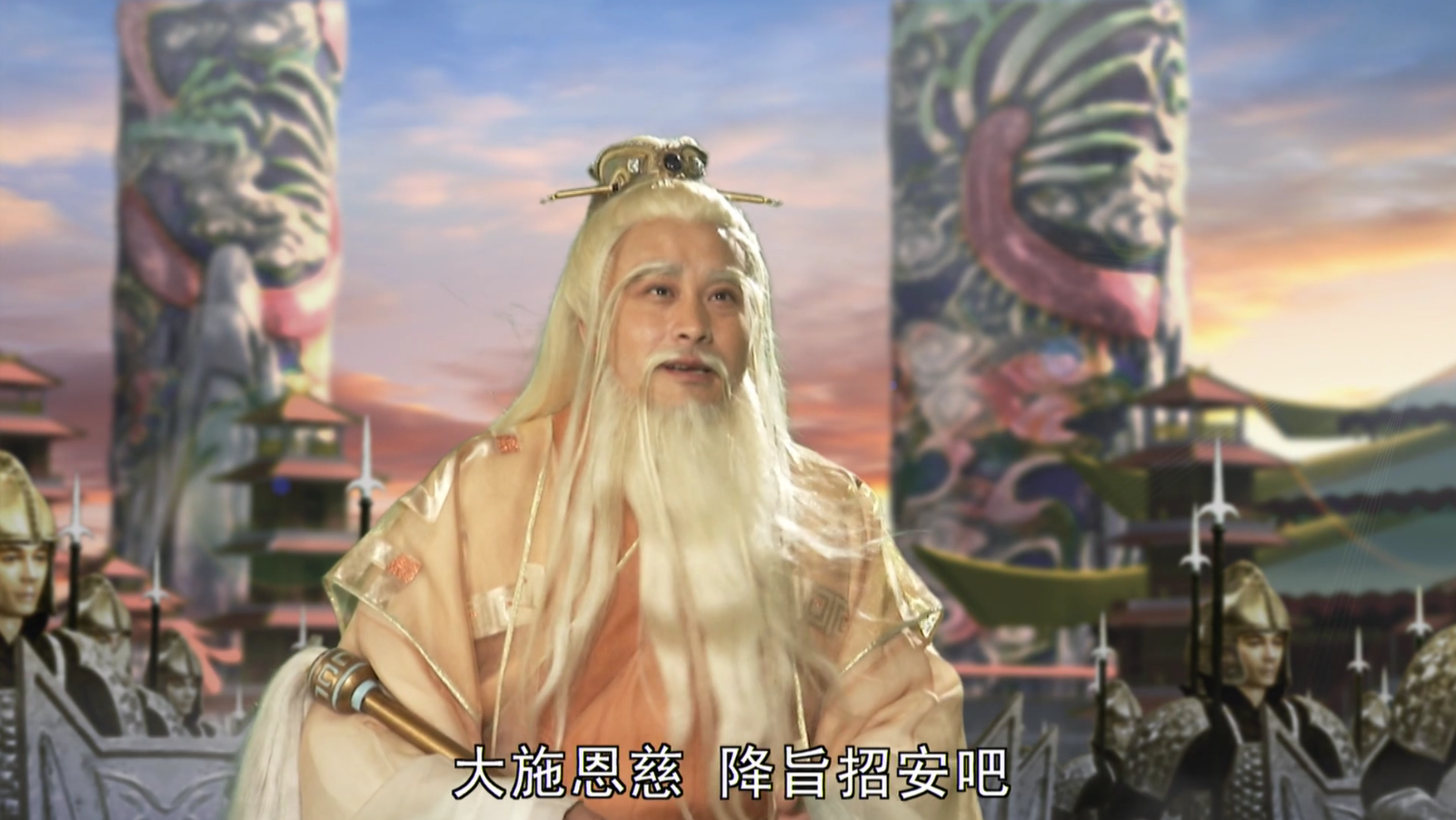 孫悟空
