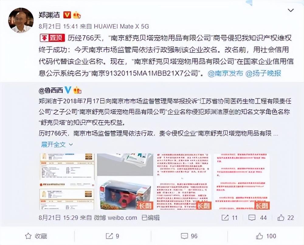 陳丹青