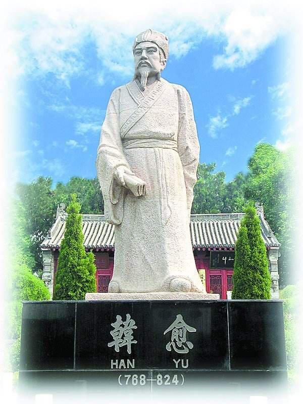 李賀
