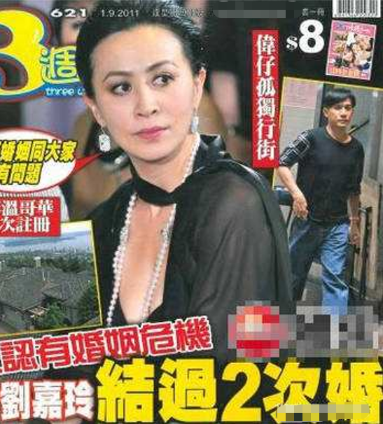 劉嘉玲
