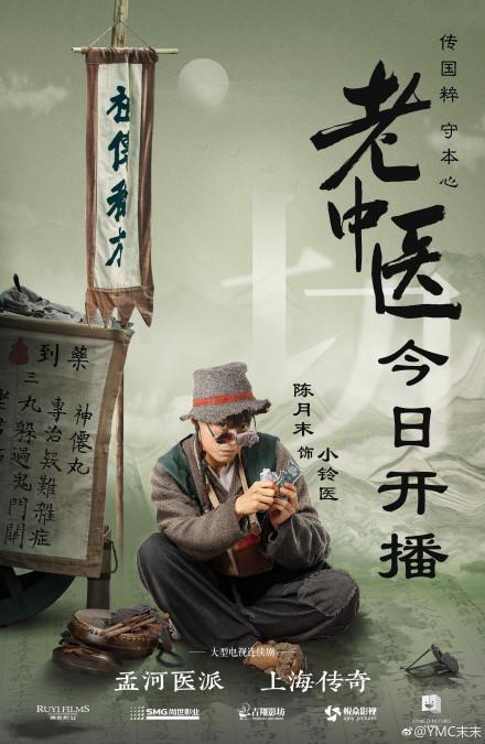 陳寶國