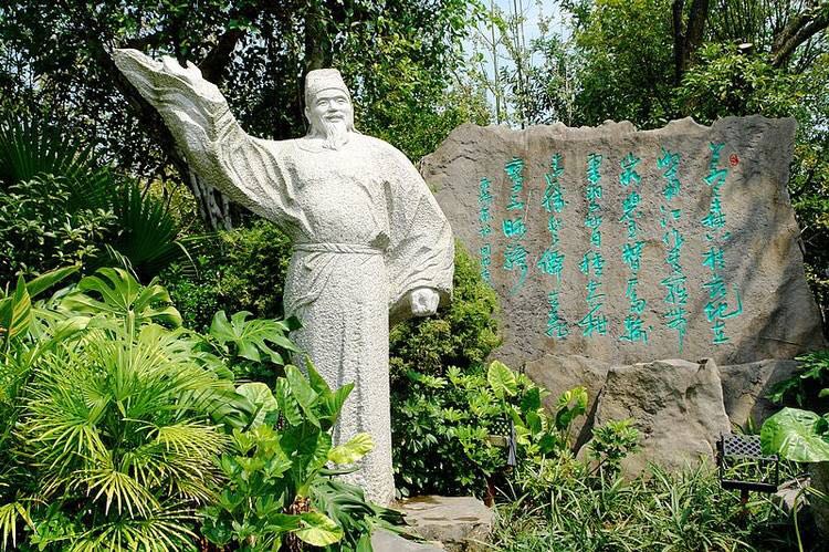 李賀