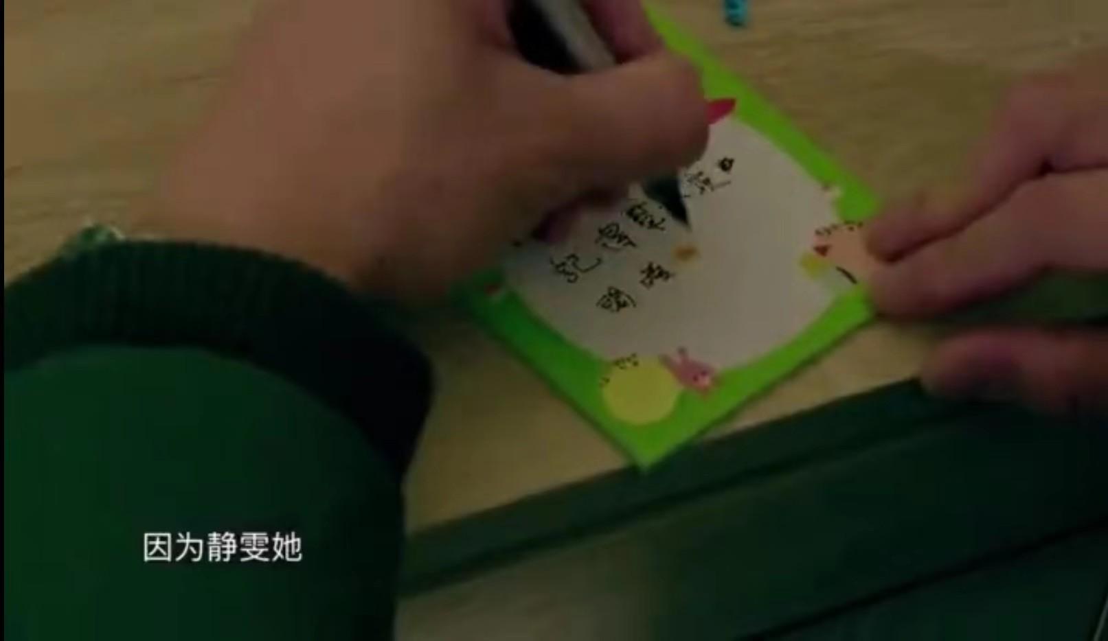 賈靜雯