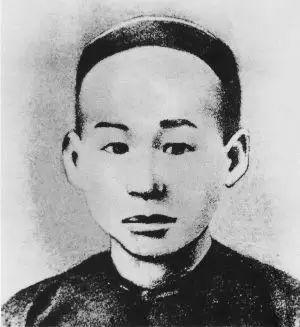 孫中山