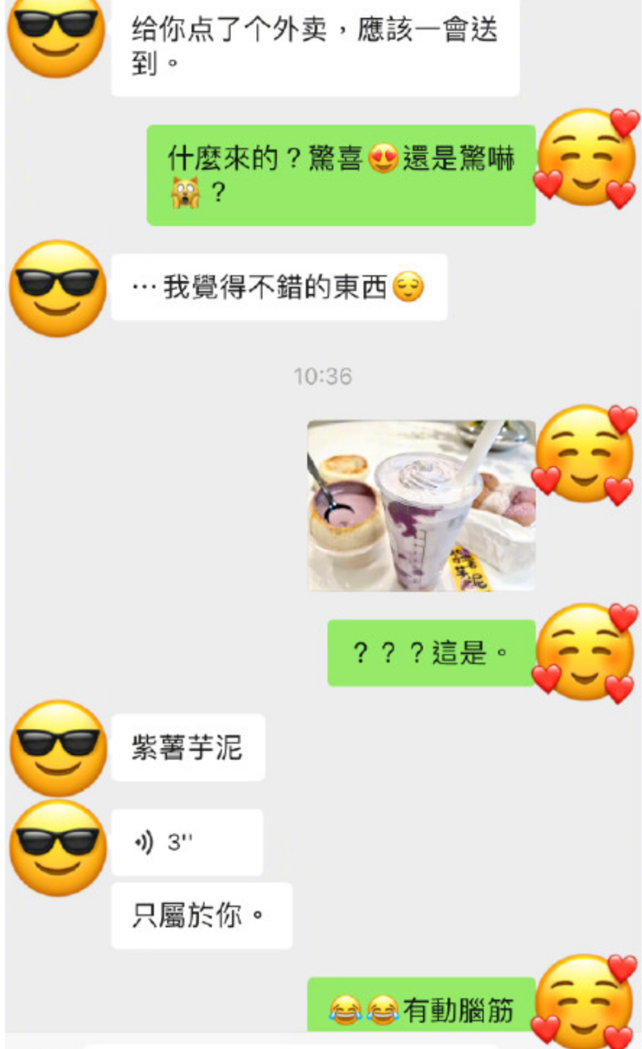 袁詠儀