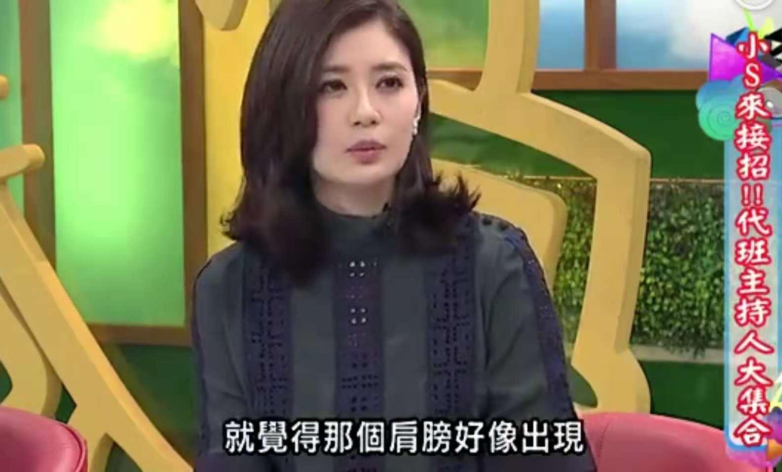 賈靜雯