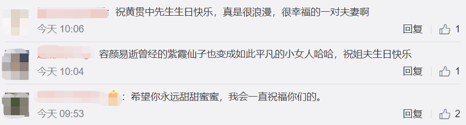 朱茵