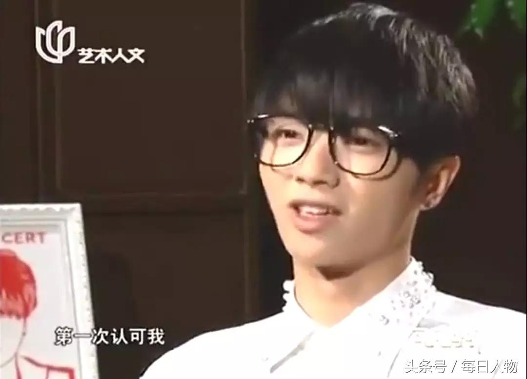 華晨宇