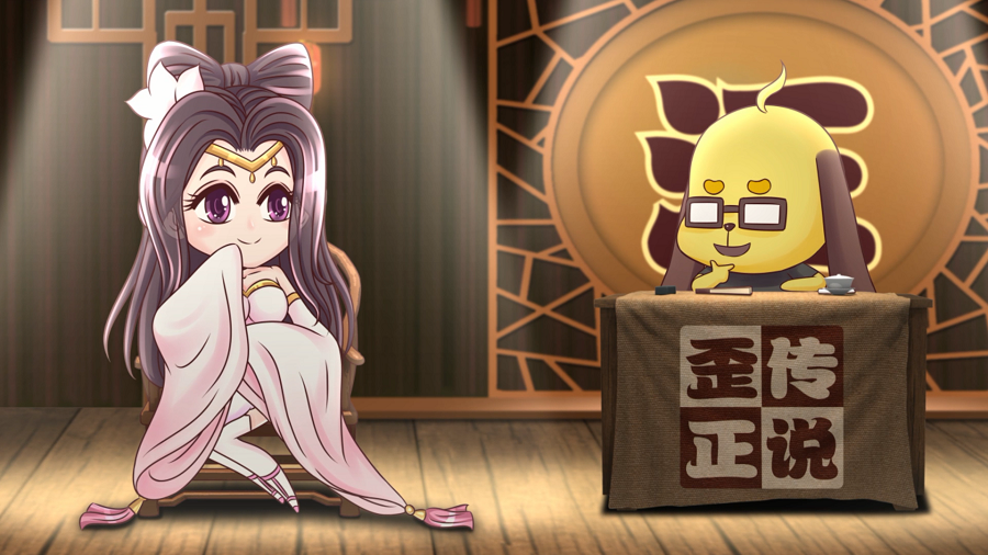 貂蟬