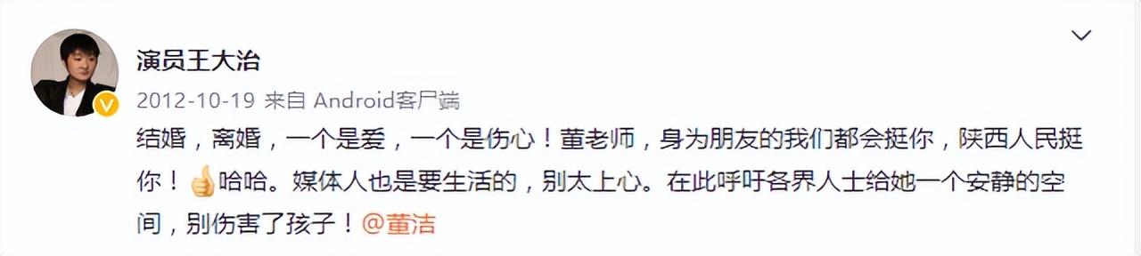 王大治