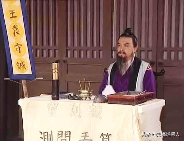 魏徴