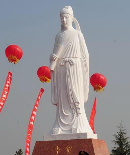 李賀