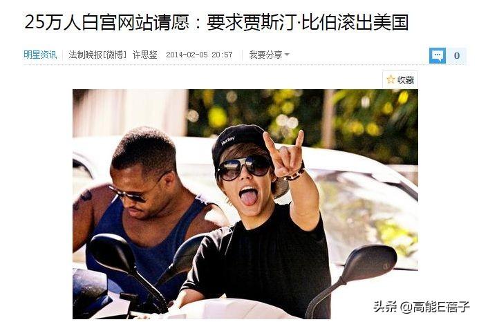 比伯