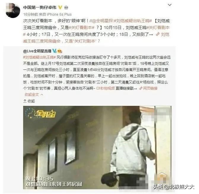 卓偉