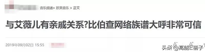 比伯