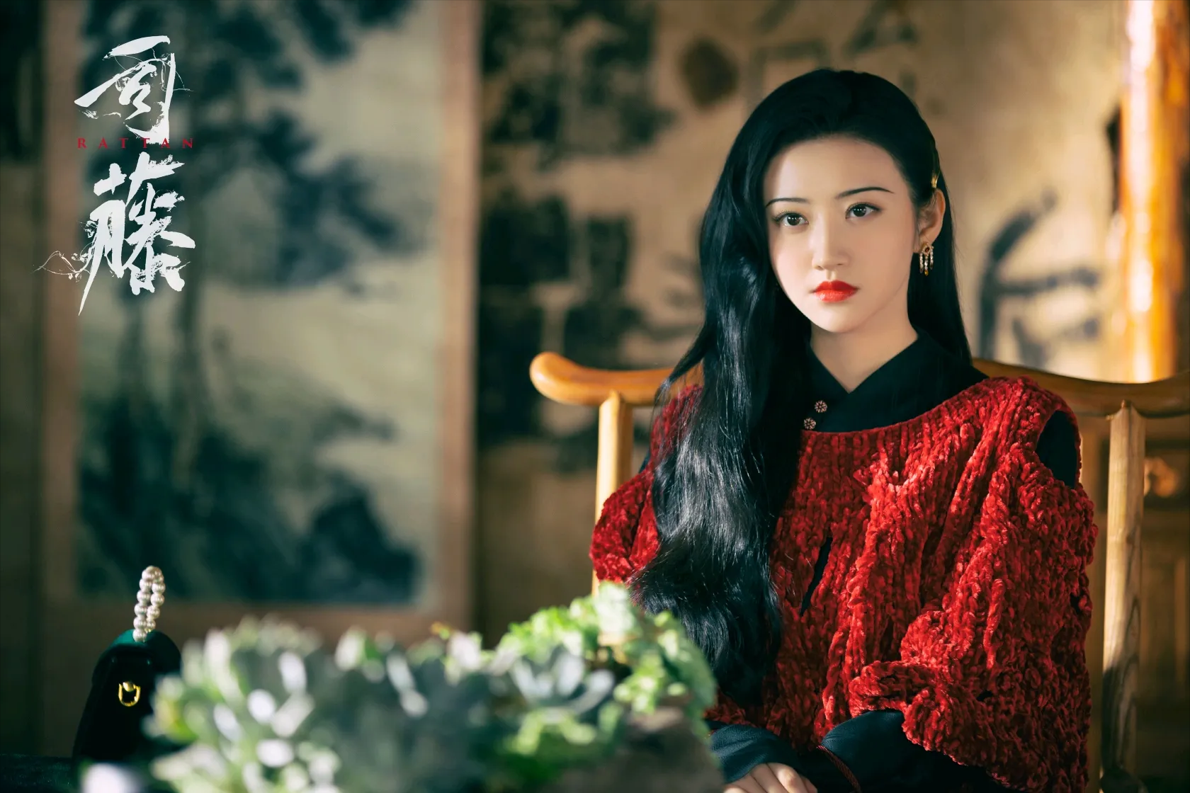 任素汐
