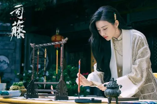 任素汐
