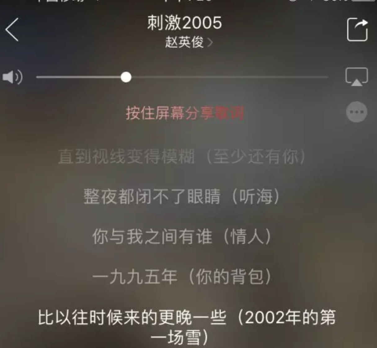 趙英俊