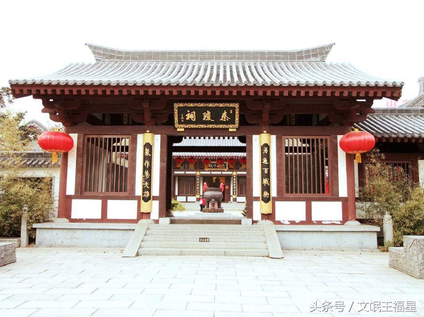秦瓊