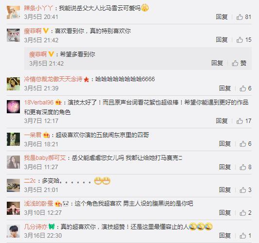 袁春望