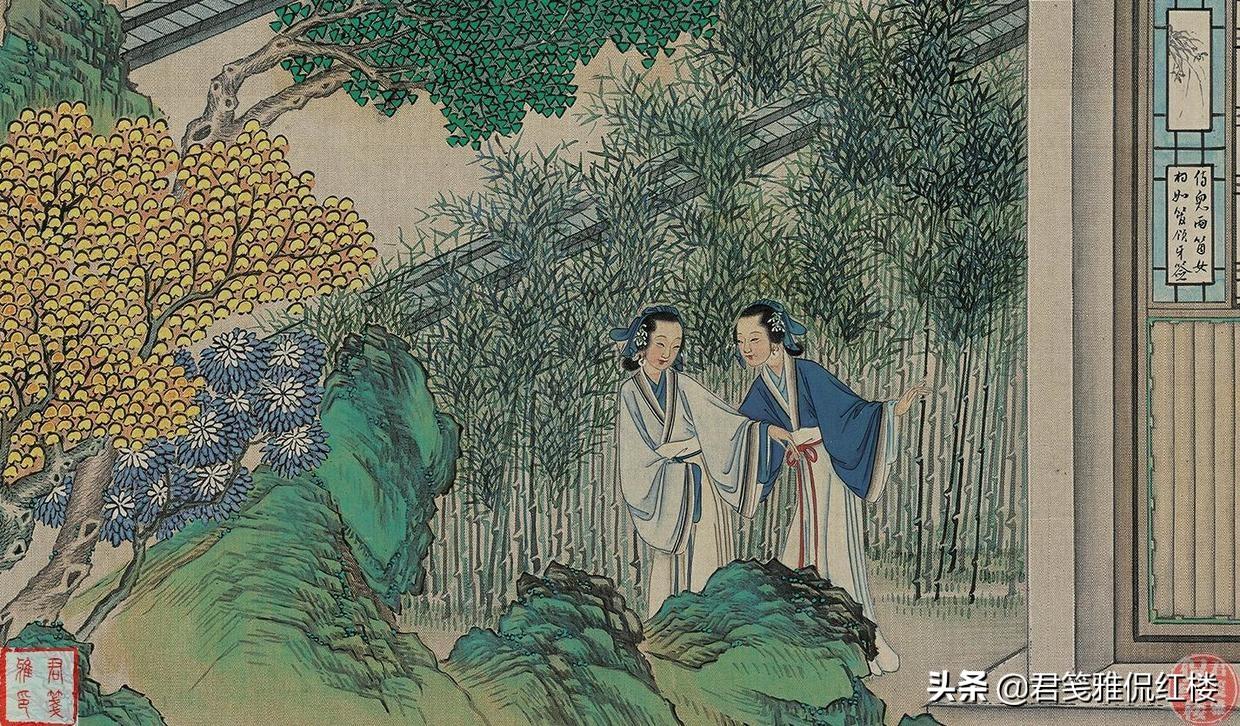 探春