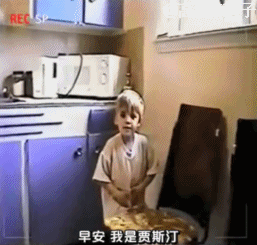 比伯