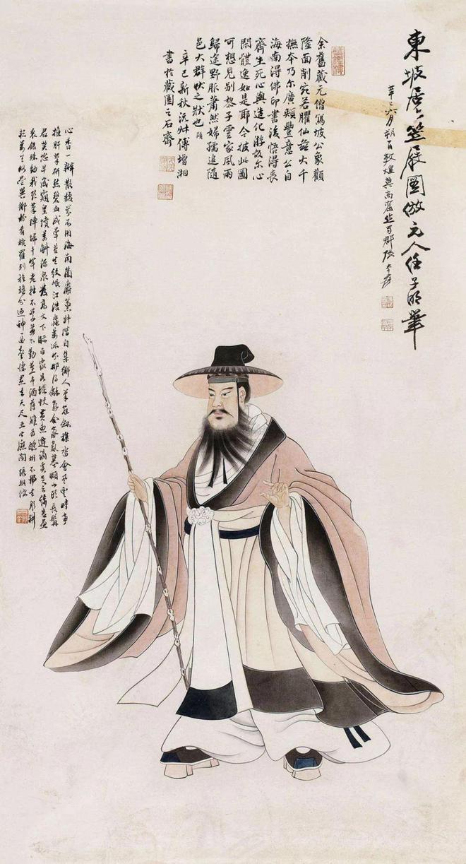 蘇東坡