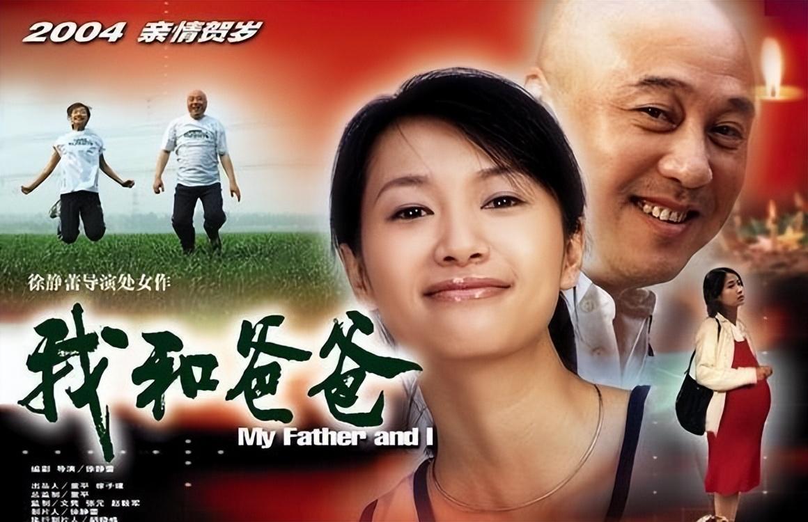張亞東