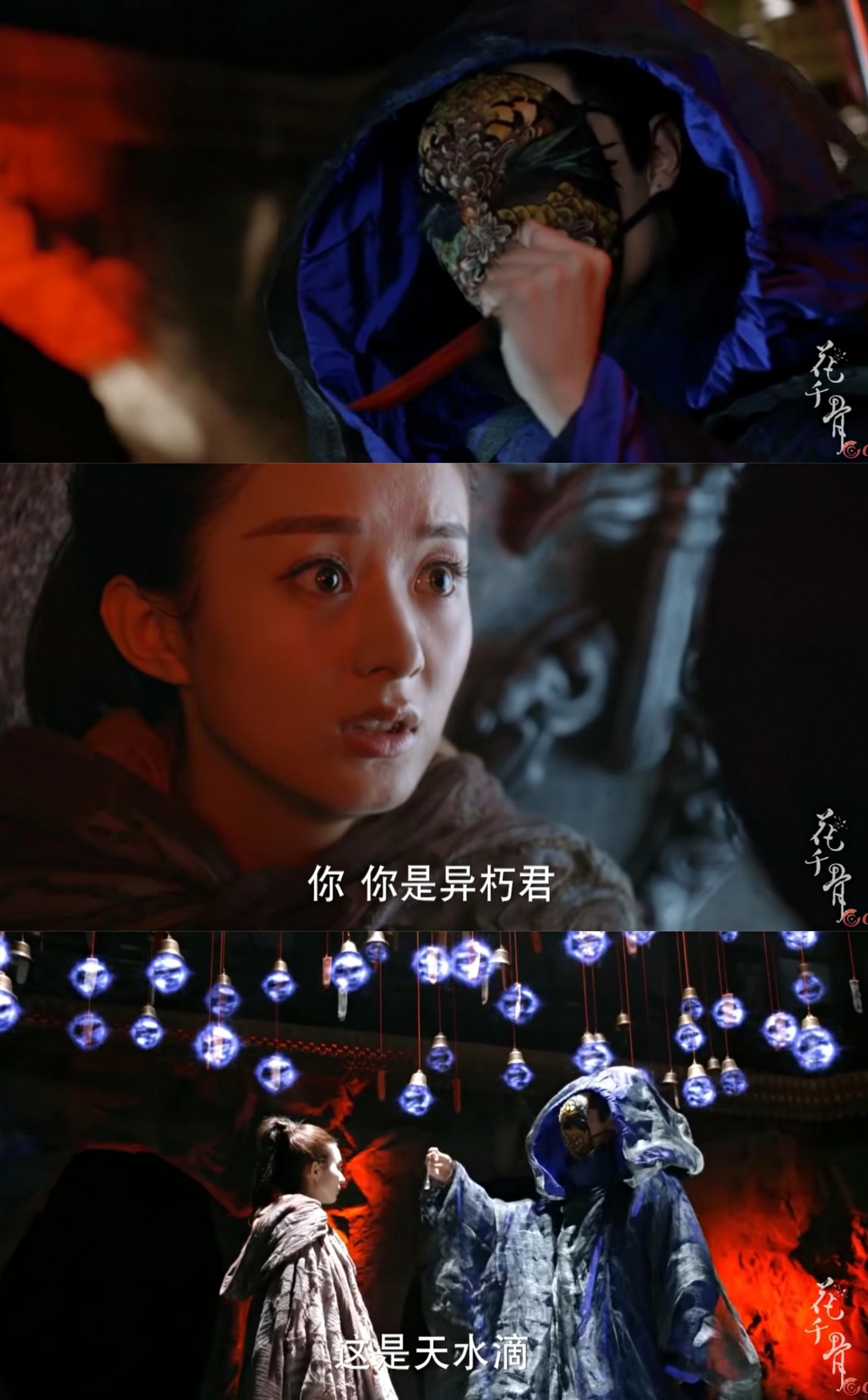 東方彥卿