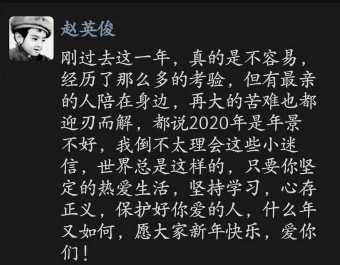 趙英俊