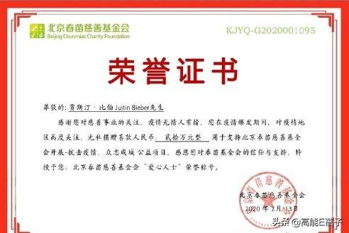 比伯