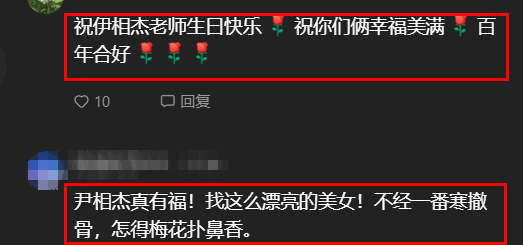 尹相傑