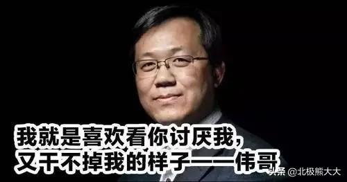 卓偉