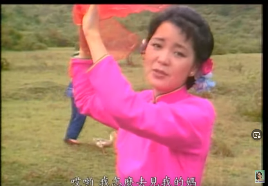 鄧麗君