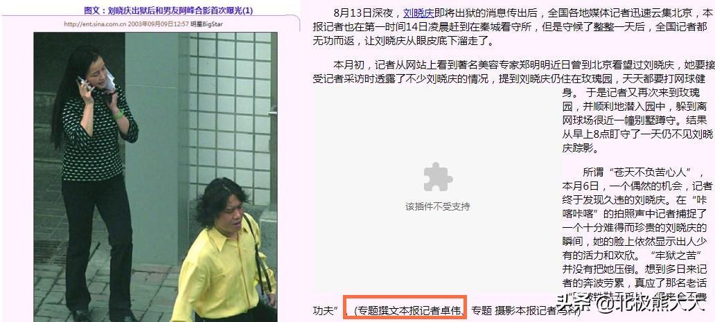 卓偉