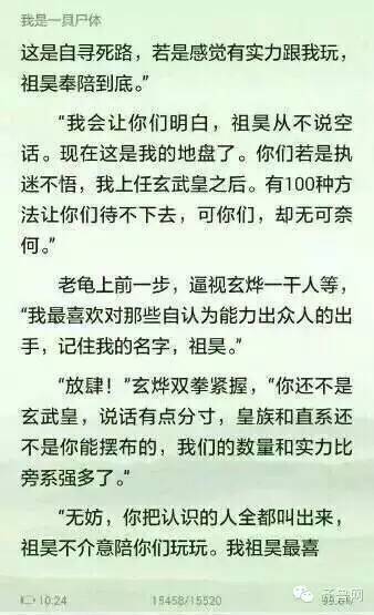 葉良辰