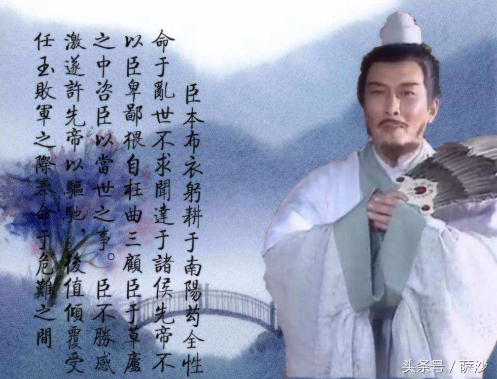 諸葛亮