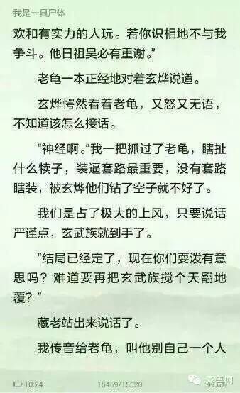 葉良辰