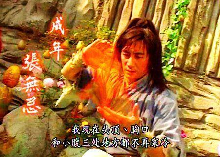 東方不敗