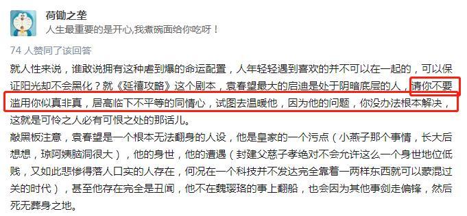 袁春望