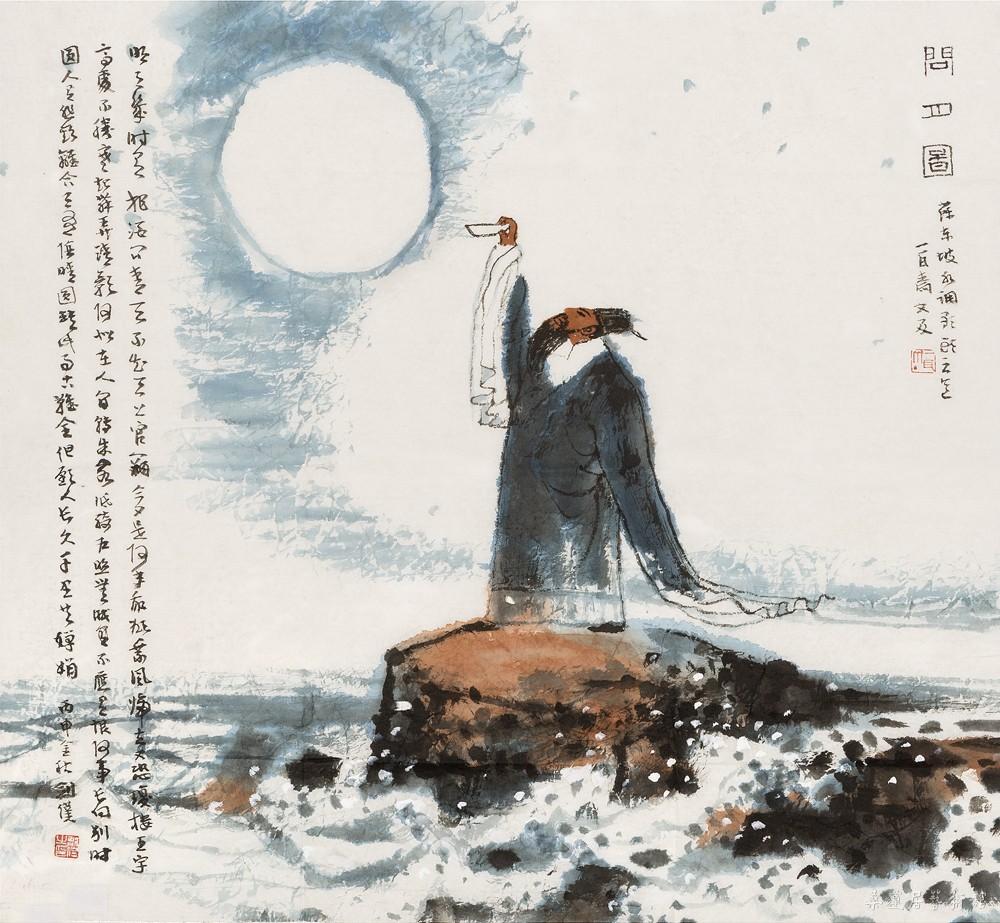 蘇東坡