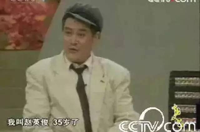 趙英俊