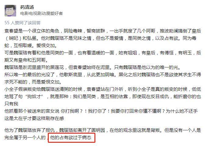 袁春望